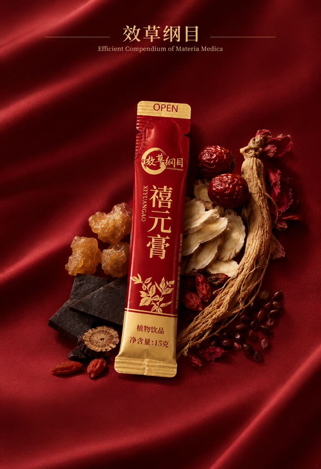 食品配料表中的百分比怎么看?含量越高就越好吗?以药食同源食品为例