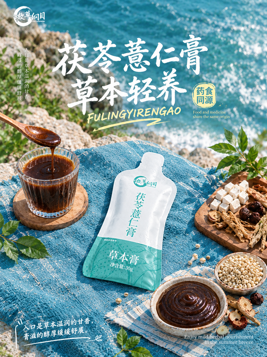 药食同源冲调食品可以代替早餐吗?先看这3个判断标准