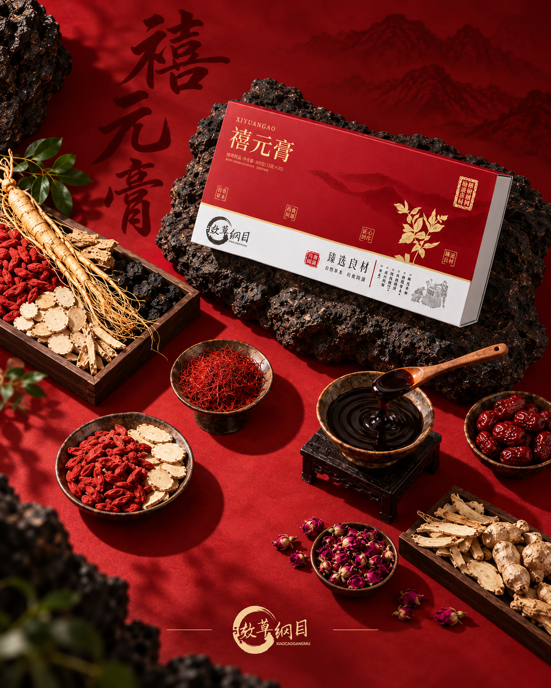 药食同源食品可以和药物一起吃吗？服药期间需要注意什么？