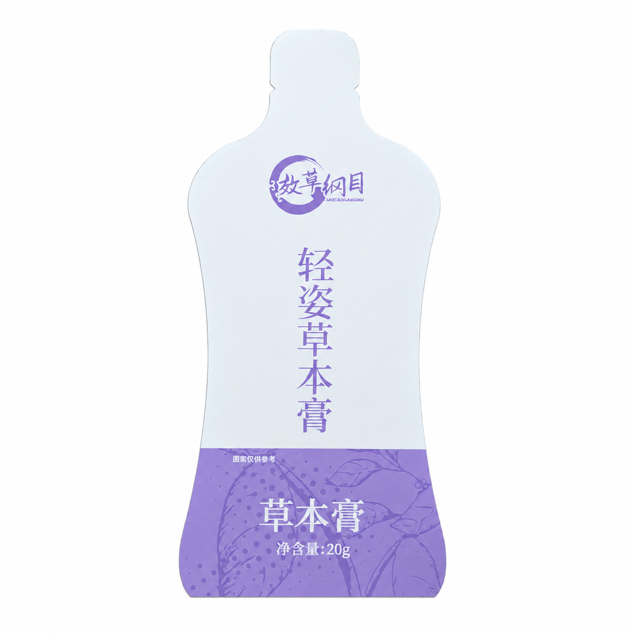 轻姿草本膏 图3